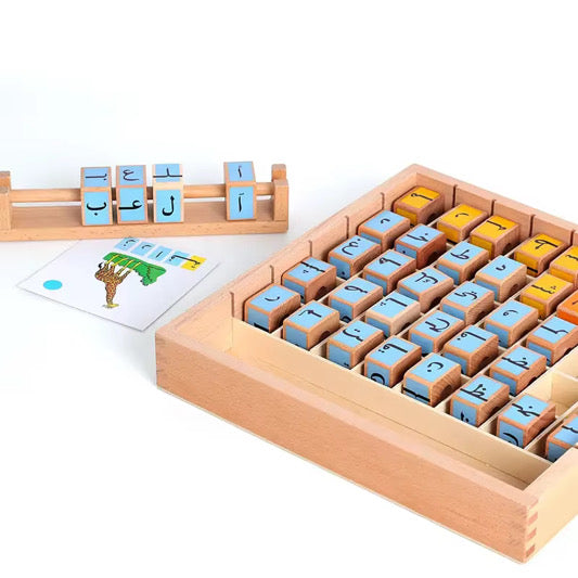 Arabic Connecting Letters Wooden Toy