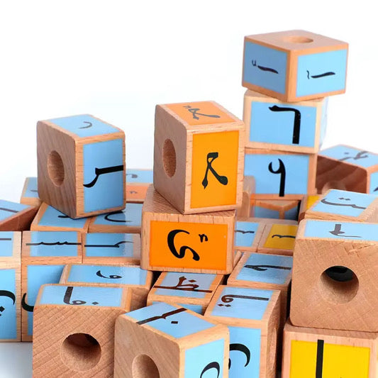 Arabic Connecting Letters Wooden Toy