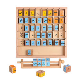Arabic Connecting Letters Wooden Toy