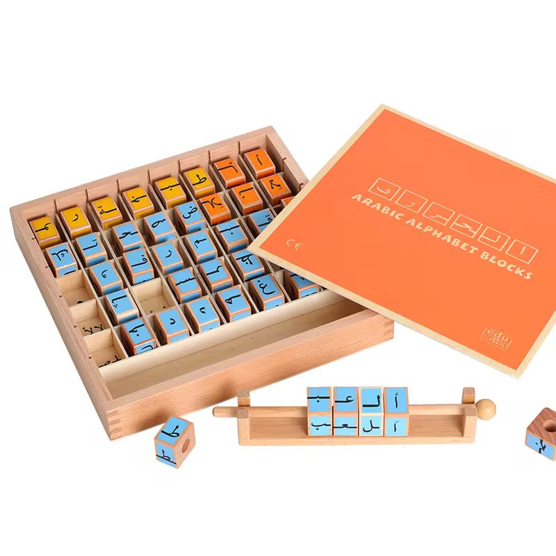 Arabic Connecting Letters Wooden Toy