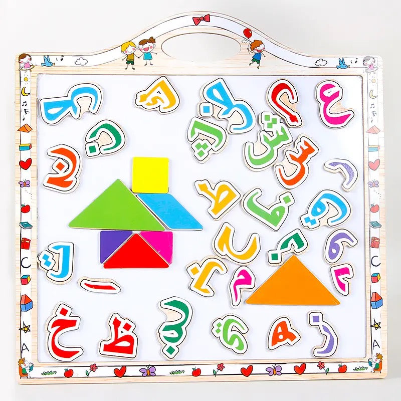 Magnetic Arabic alphabet with a white metal board