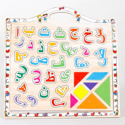 Magnetic Arabic alphabet with a white metal board