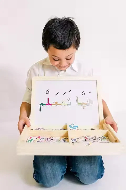 Build Arabic word Magnetic Wooden Box with wooden Letters