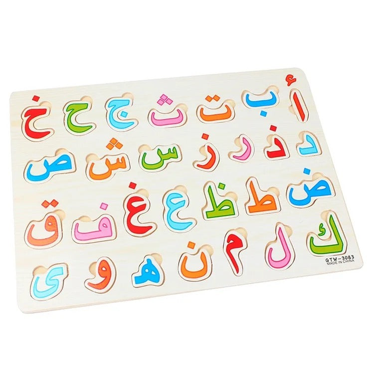 Set Arabic Puzzle Alphabet Puzzle Kids Puzzle Children Toys Arabic Matching Toy Wooden Jigsaw Puzzles for Kids Arabic Alphabet for Kids