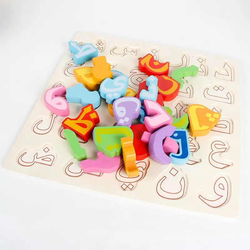 Arabic wooden Letters Puzzle