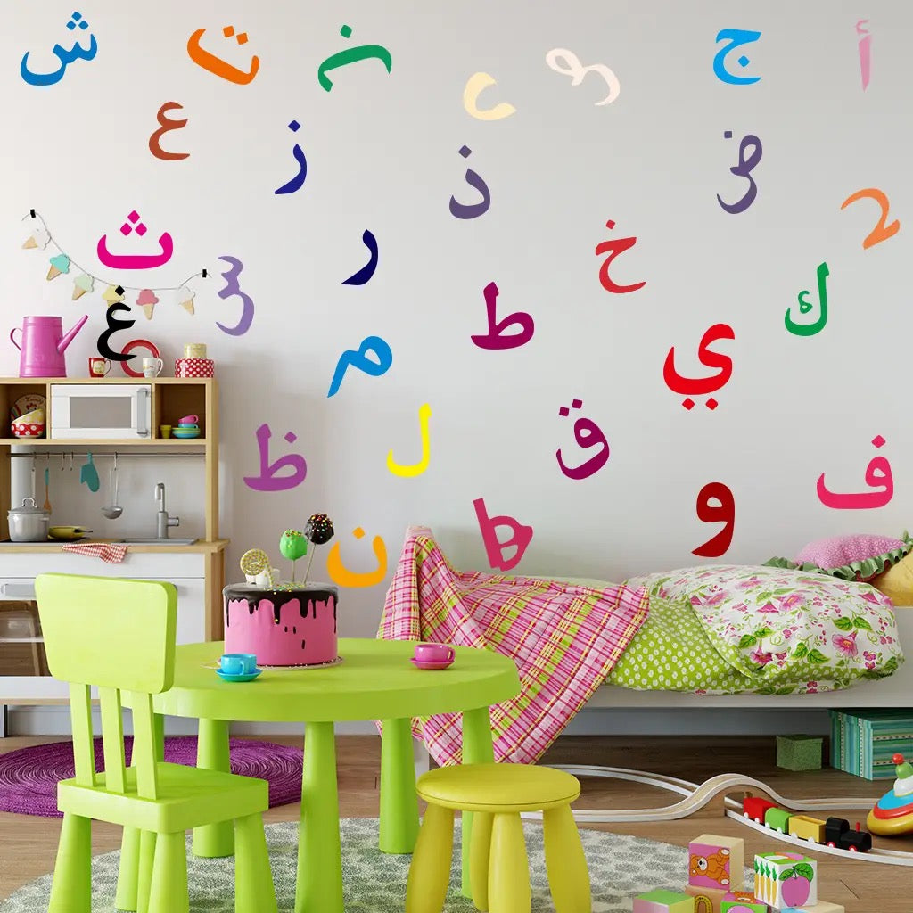 Arabic letters reusable stickers