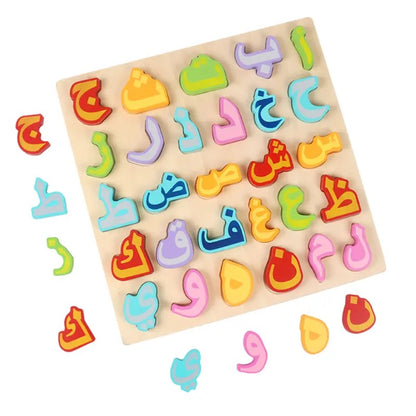 Arabic wooden Letters Puzzle