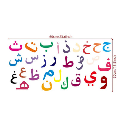 Arabic letters reusable stickers