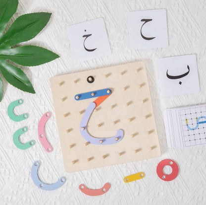 Montessori Educational Puzzle Toy with Wooden Geoboard and Flash Cards,Alphabet Skill Exercise.