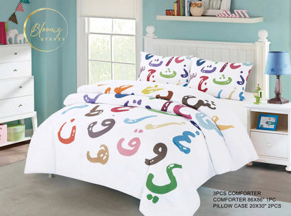 Arabic Letters Kids Twin/Full Bedding Set