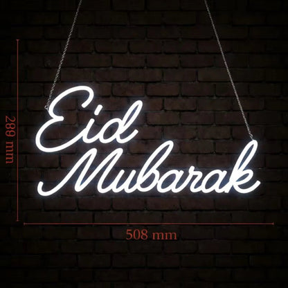 أضواء نافذة نيون مزخرفة باللون الأبيض لعيد مبارك، مصباح LED لعيد مبارك مقاس 15 بوصة مع سلك توصيل وجهاز تحكم عن بعد. لجزء عطلة المسلمين 