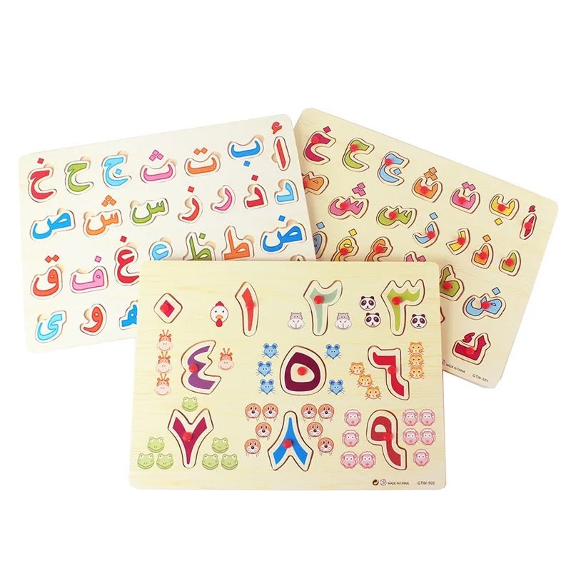 Set Arabic Puzzle Alphabet Puzzle Kids Puzzle Children Toys Arabic Matching Toy Wooden Jigsaw Puzzles for Kids Arabic Alphabet for Kids